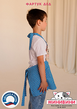 фартук - Дед – портал поставщиков НСППО - 2